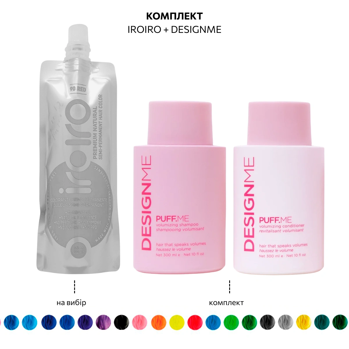 IROIRO SKŁAD: Farba do włosów IroIro 118 ml (odcień do wyboru) + DESIGNME PUFF.ME Szampon & Odżywka 300 ml